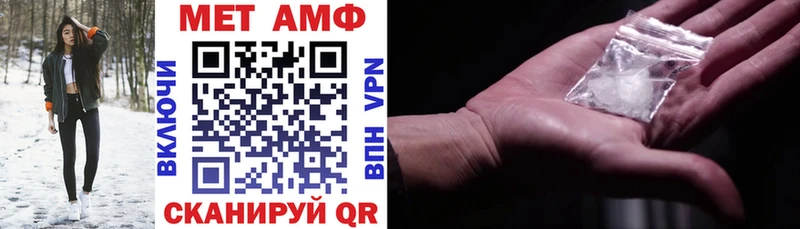 АМФЕТАМИН Розовый Рубцовск