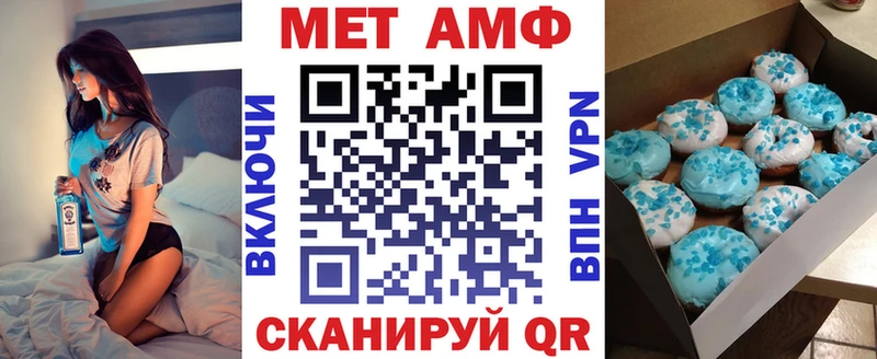 АМФЕТАМИН 98%  хочу   мега сайт  Рубцовск 