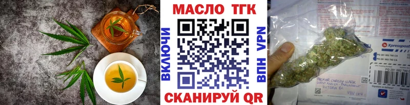 Печенье с ТГК конопля  Рубцовск 