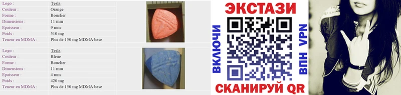 hydra онион  Рубцовск  Экстази 300 mg 