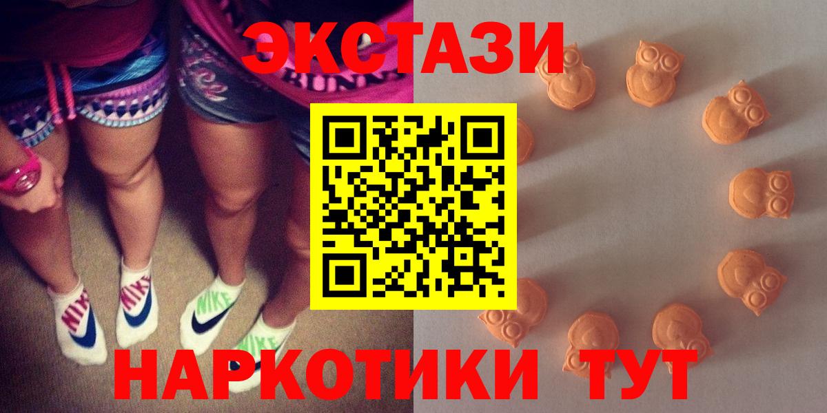 Ecstasy mix Рубцовск