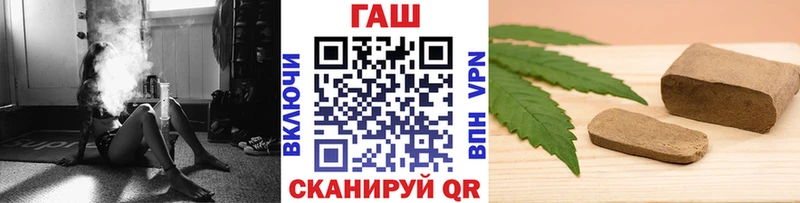 что такое наркотик  Рубцовск  Гашиш VHQ 