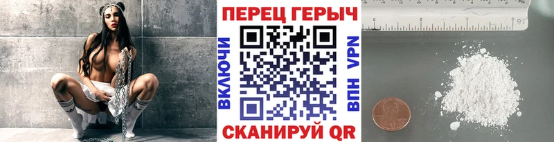 купить  цена  Рубцовск  ГЕРОИН хмурый 