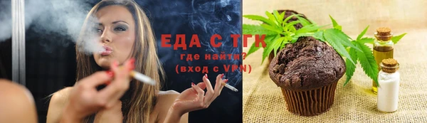 мефедрон мука Алзамай
