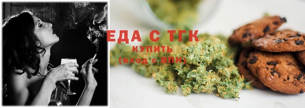 прущие грибы Алексин