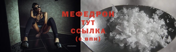 мефедрон мука Алзамай