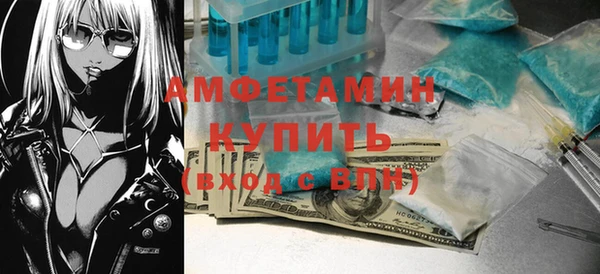 мефедрон мука Алзамай