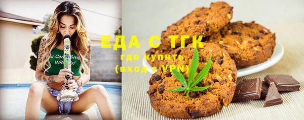 мефедрон мука Алзамай