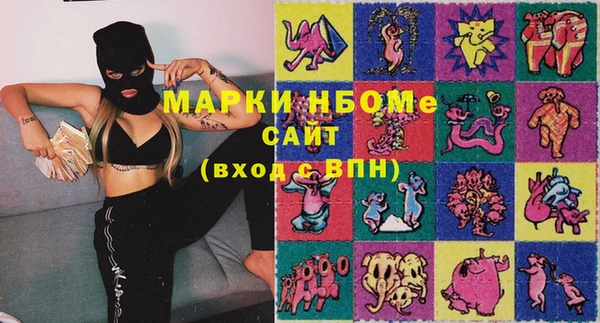 мефедрон мука Алзамай