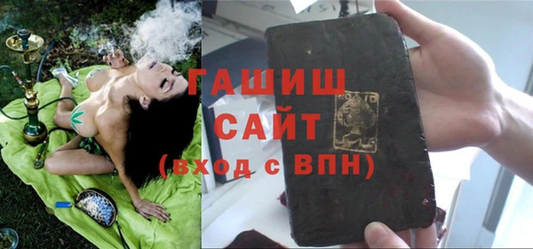 мефедрон мука Алзамай