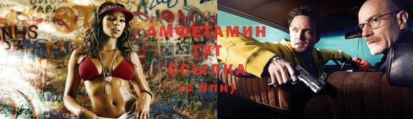 мефедрон мука Алзамай
