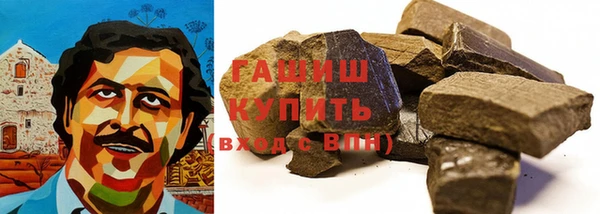 кокаин премиум Алексеевка