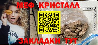 первитин Волжский