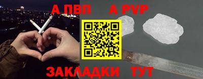 кокаин VHQ Волгодонск