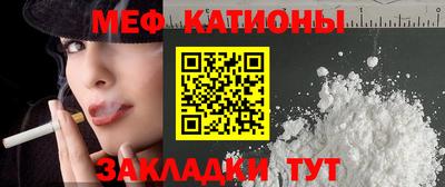 первитин Волжский
