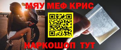 первитин Волжский
