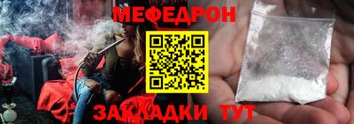 кокаин VHQ Волгодонск