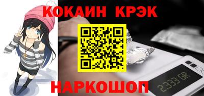 каннабис Волжск