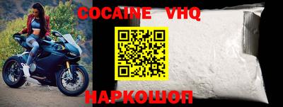 первитин Волжский