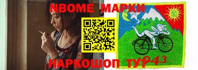 каннабис Волжск