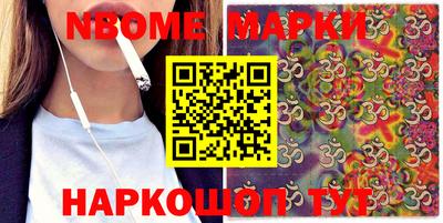 первитин Волжский