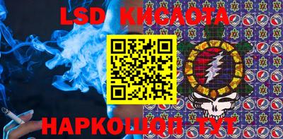каннабис Волжск
