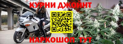 каннабис Волжск