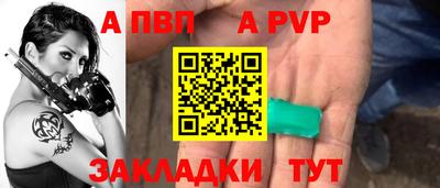 каннабис Волжск