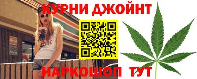 каннабис Волжск