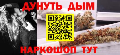 каннабис Волжск