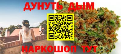 каннабис Волжск