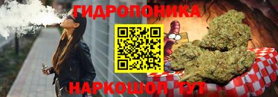 каннабис Волжск