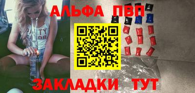 кокаин VHQ Волгодонск