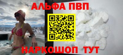 первитин Волжский