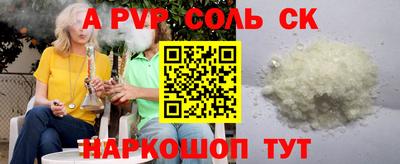 кокаин VHQ Волгодонск