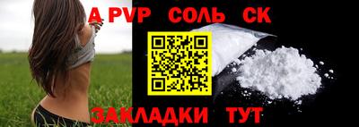 каннабис Волжск