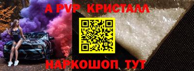 кокаин VHQ Волгодонск