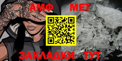 первитин Волжский