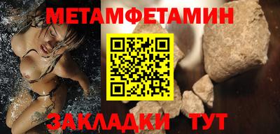 каннабис Волжск