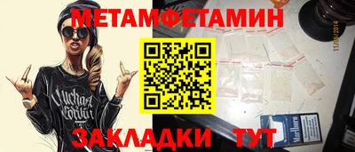 каннабис Волжск
