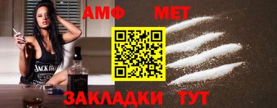каннабис Волжск