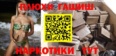 каннабис Волжск