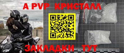 каннабис Волжск