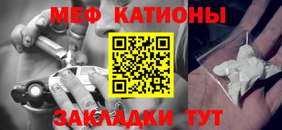 каннабис Волжск