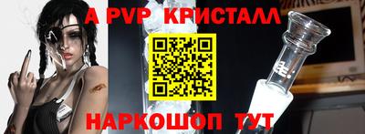 кокаин VHQ Волгодонск
