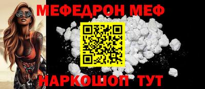 первитин Волжский