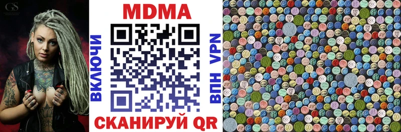 MDMA crystal  Рубцовск 