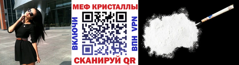 маркетплейс какой сайт  KRAKEN tor  Рубцовск  МЯУ-МЯУ mephedrone 