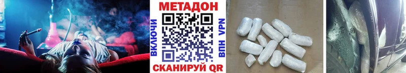 hydra ТОР как найти закладки Рубцовск МЕТАДОН methadone